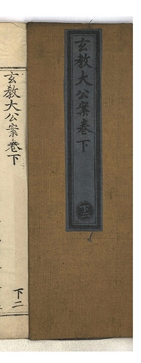 p. 75