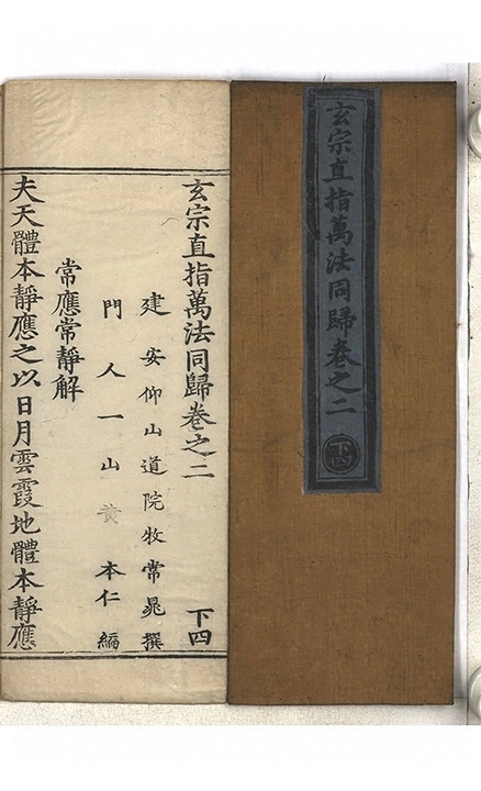 第 40 页
