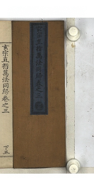 第 87 页