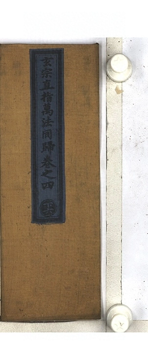 第 143 页