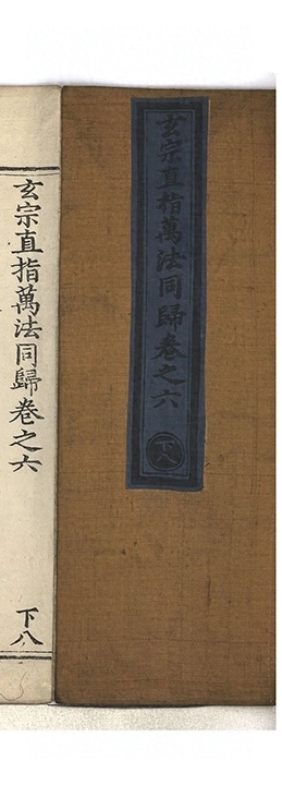 第 236 页