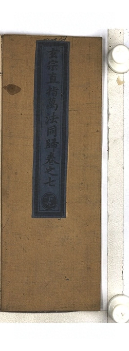 p. 281
