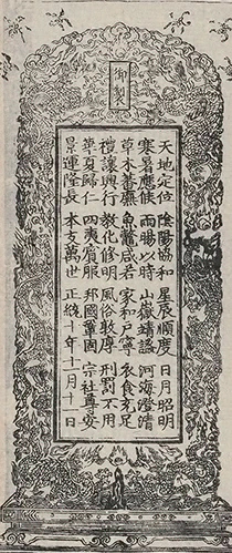 插图