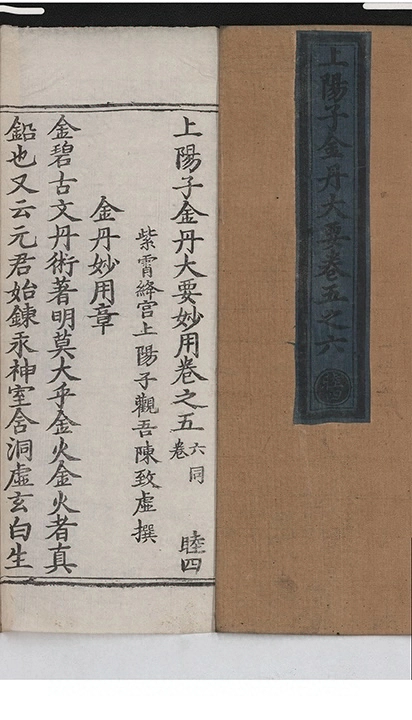 p. 120