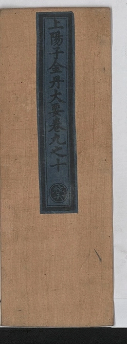第 210 页