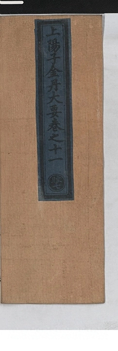 第 258 页