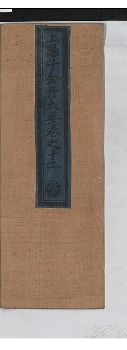 第 282 页