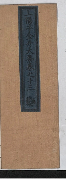p. 309