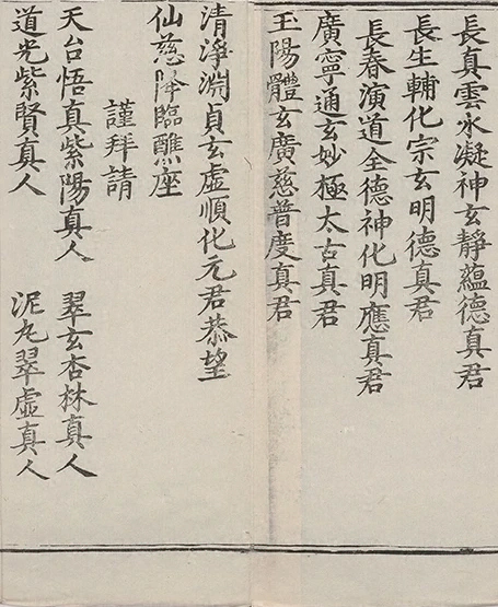 插图
