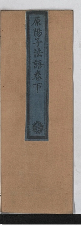 第 39 页