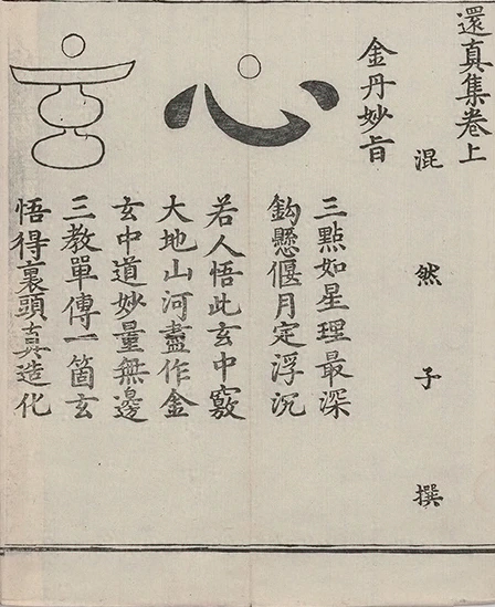 插图