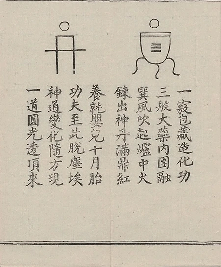 插图