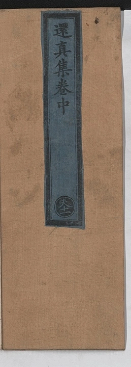 p. 33