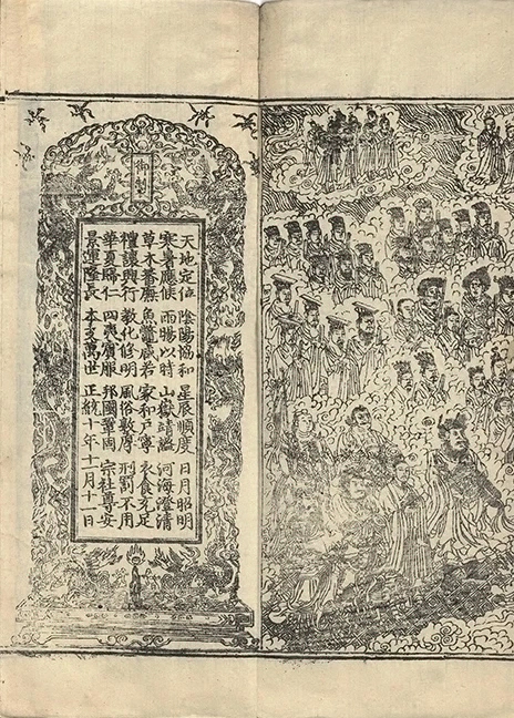 插图