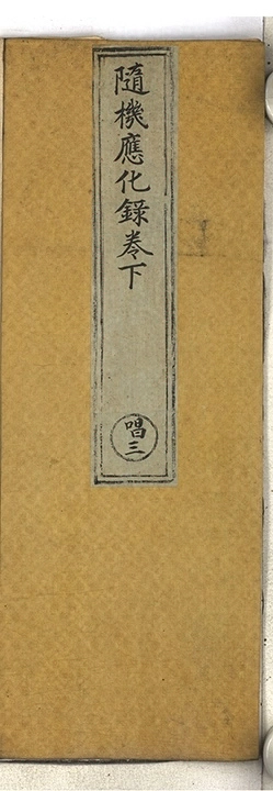 p. 137