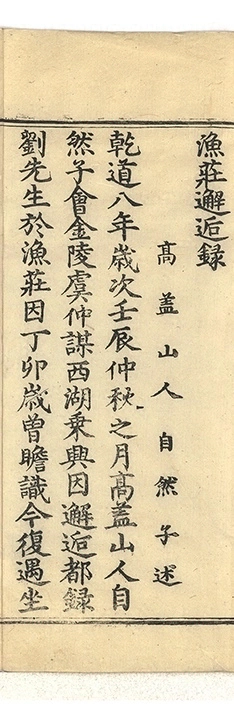 p. 1