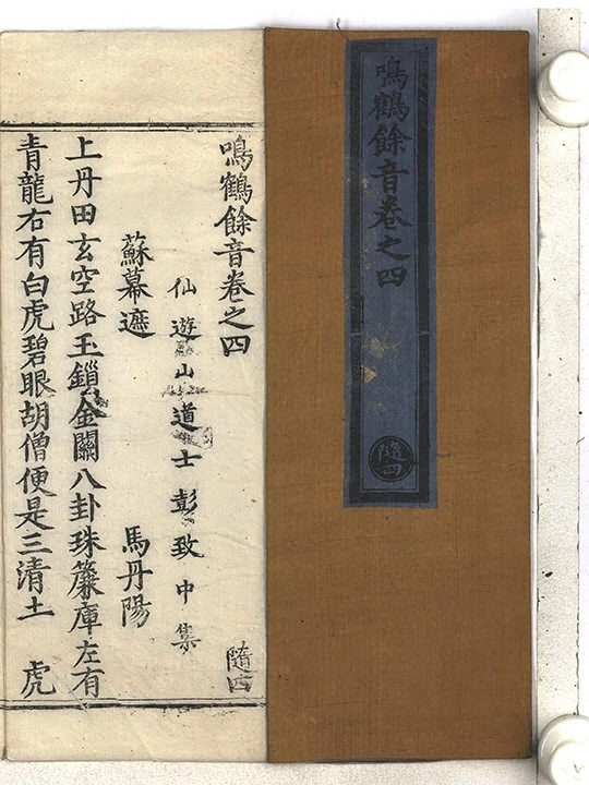 第 181 页