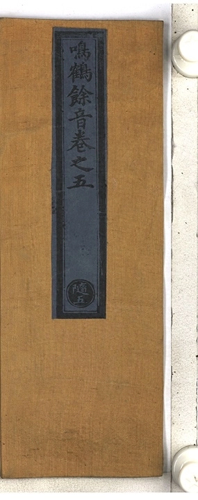 第 237 页