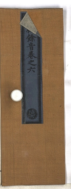 第 277 页