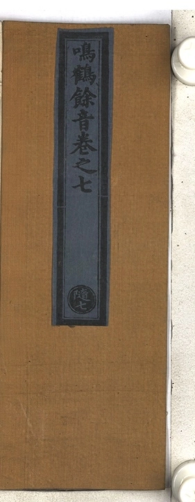 p. 332