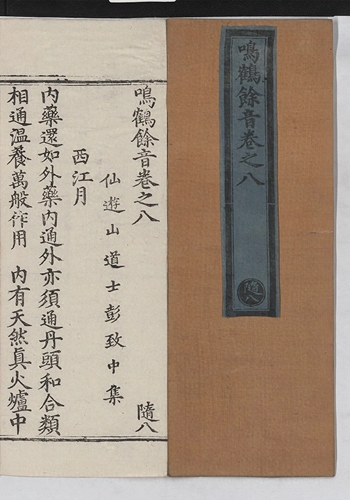 p. 387