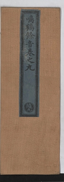 p. 437