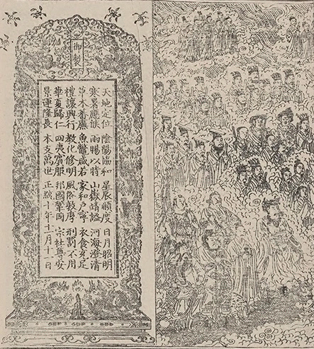 插图