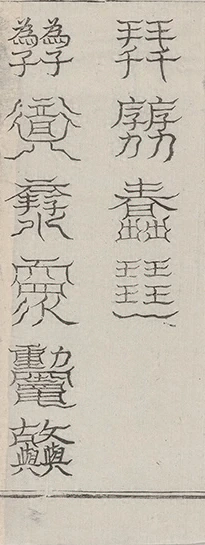 插图