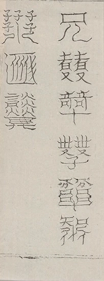 插图