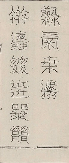 插图