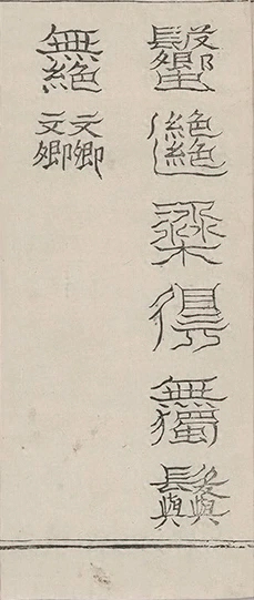 插图