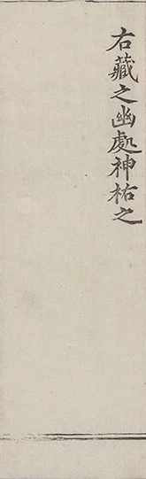 插图