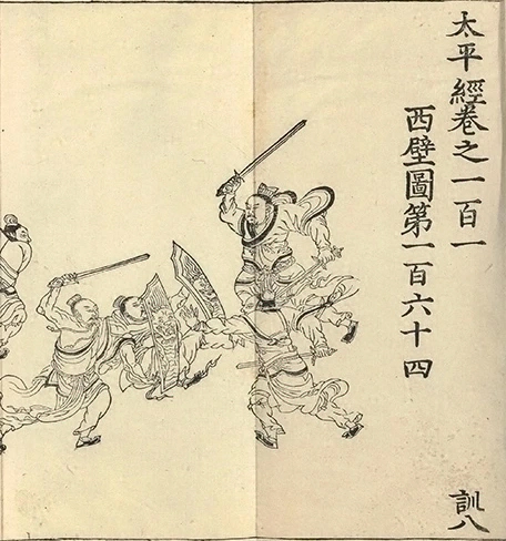 插图