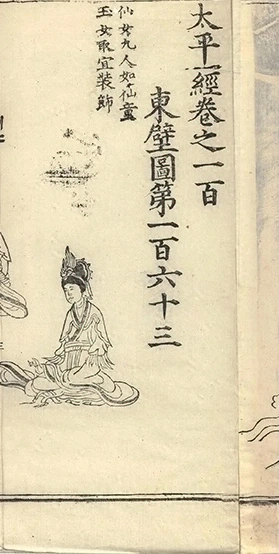 插图