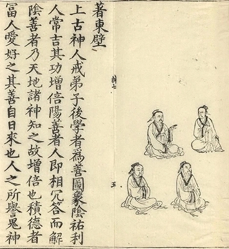 插图