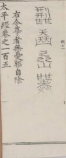 插图