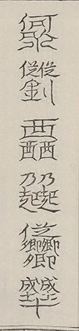 Figure
