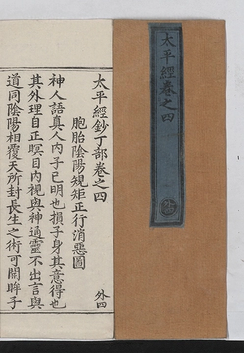 第 109 页
