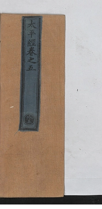 第 144 页