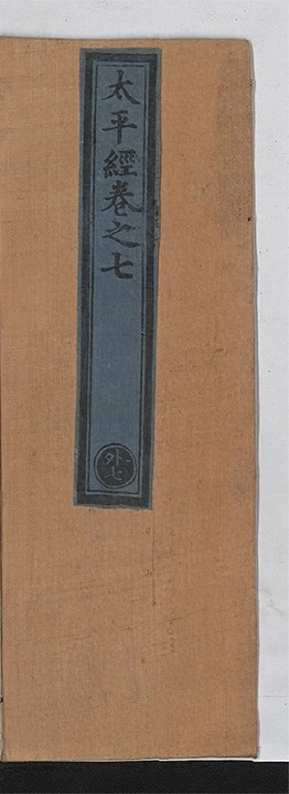 p. 236