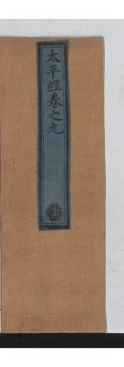 p. 350