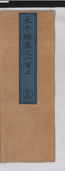 p. 476