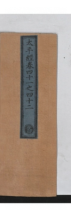 p. 508