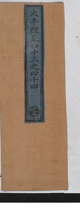第 556 页