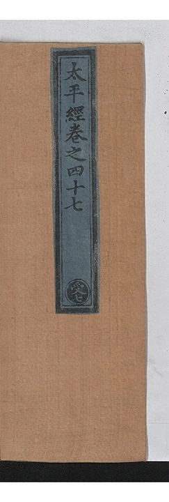 第 654 页