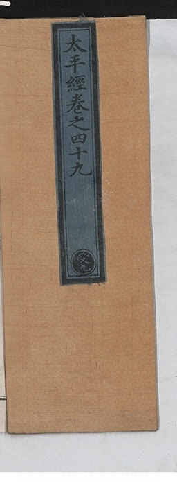 第 741 页