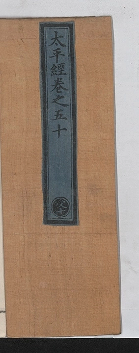 第 784 页