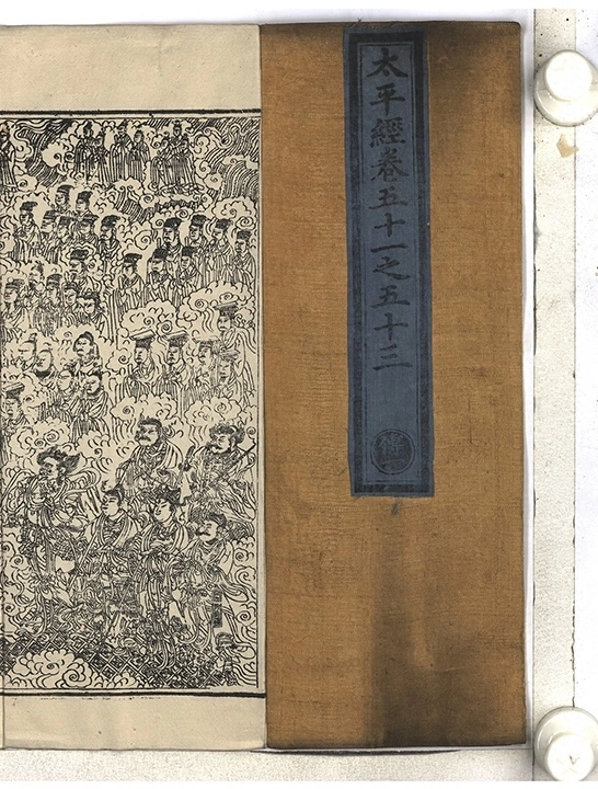 p. 856