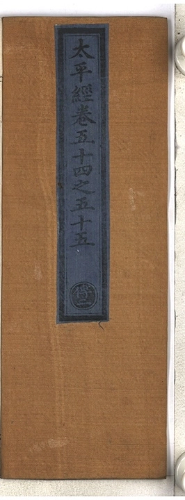 第 906 页