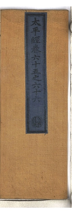 第 944 页
